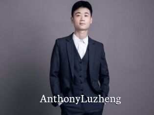 AnthonyLuzheng