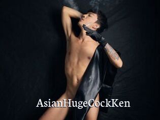 AsianHugeCockKen