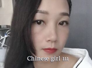 Chinese_girl_111