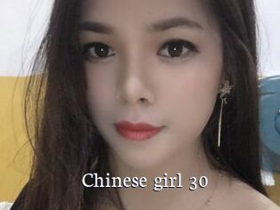 Chinese_girl_30