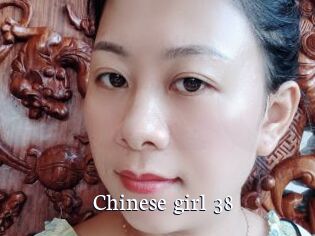 Chinese_girl_38