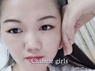 Chinese_girls