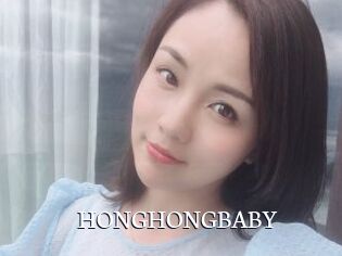 HONGHONGBABY