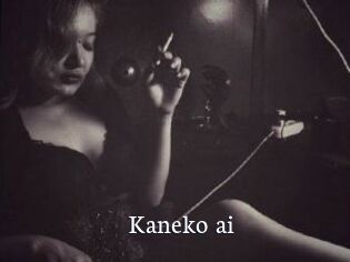 Kaneko_ai