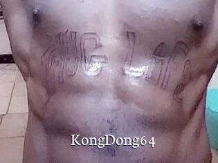 KongDong64