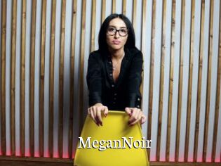 MeganNoir Gratis xxx Clips