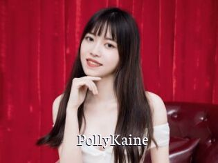 PollyKaine