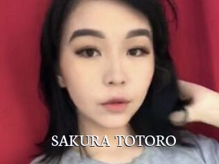 SAKURA_TOTORO