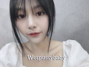 Wetpussybaby