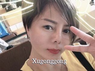 Xugonggong