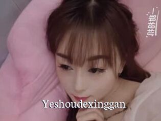 Yeshoudexinggan